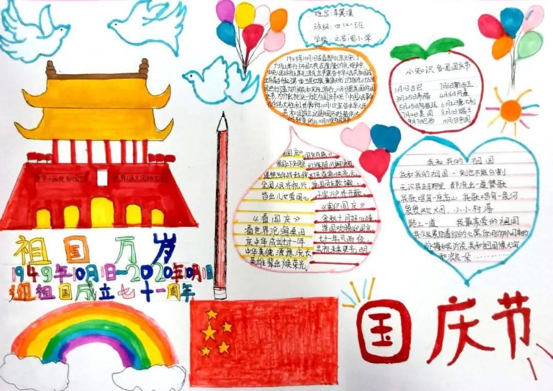 创作猫