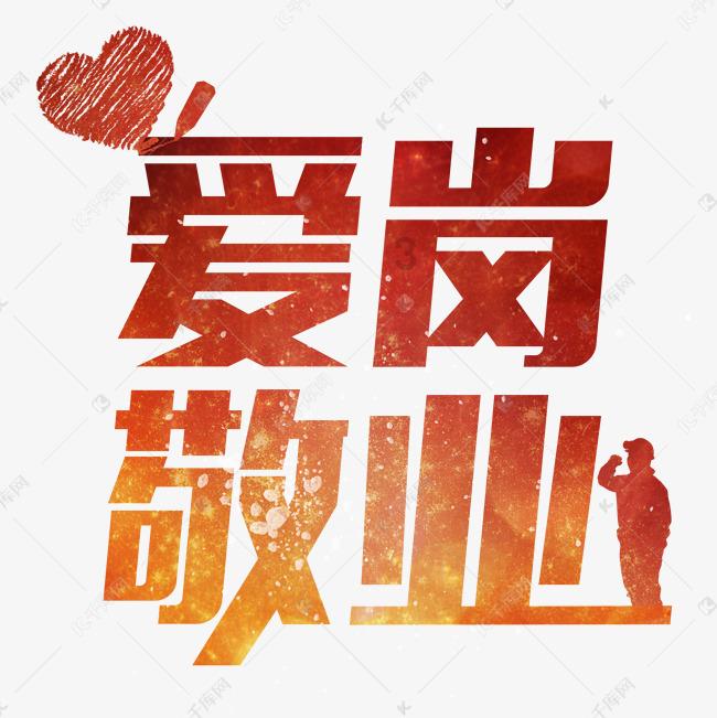 全民剧本大师内置菜单